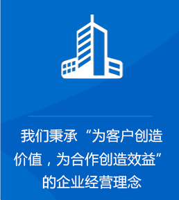 企业宗旨