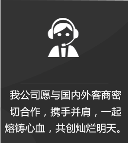 贴心服务