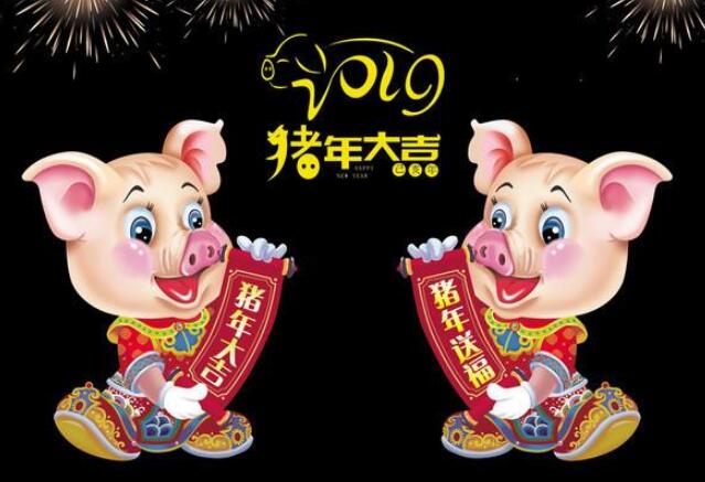 盛元携全体员工祝大家在新的一年万事如意,幸福安康,阖家欢乐! 盛元携全体员工祝大家在新的一年万事如意,幸福安康,阖家欢乐!