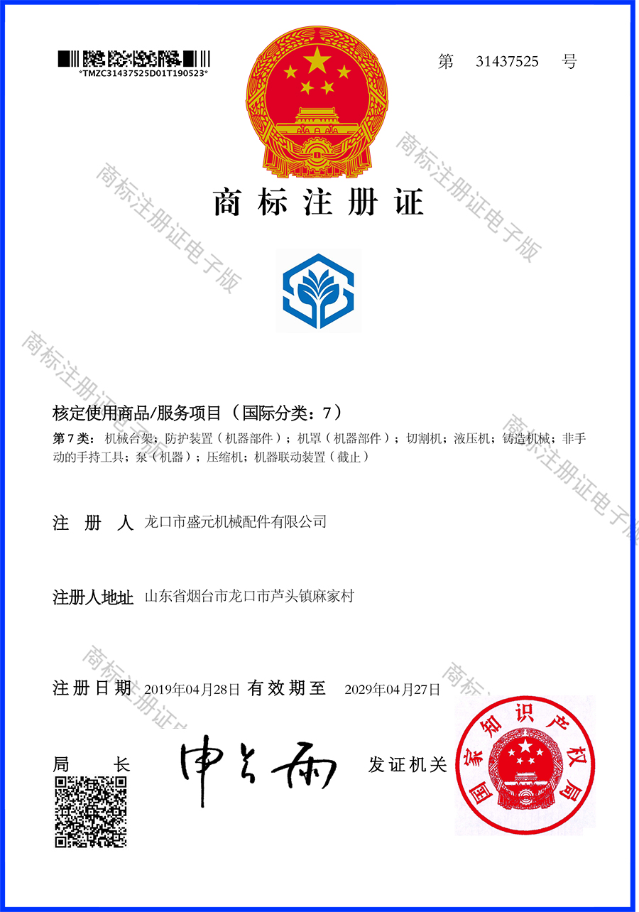 灰铁铸造